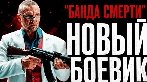 Владимир Епифанцев YouTube