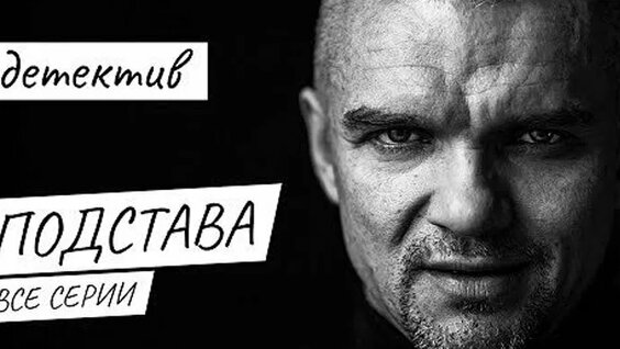 Владимир Епифанцев VK Видео