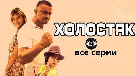 Владимир Епифанцев YouTube