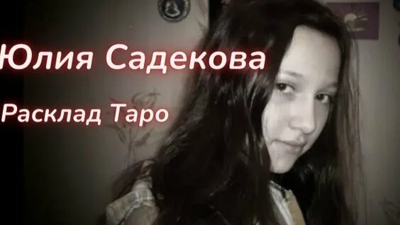 Владимир Епифанцев Rutube