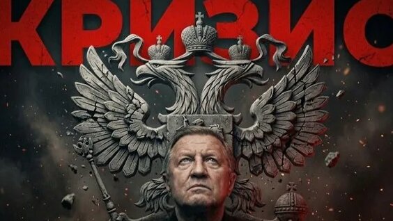 Владимир Епифанцев Rutube