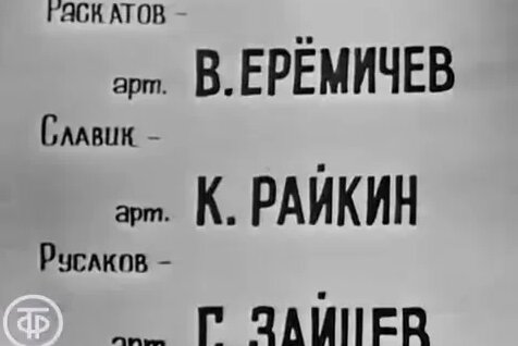 Владимир Этуш Mail.ru