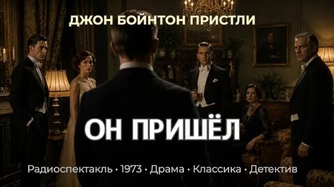 Владимир Этуш Дзен