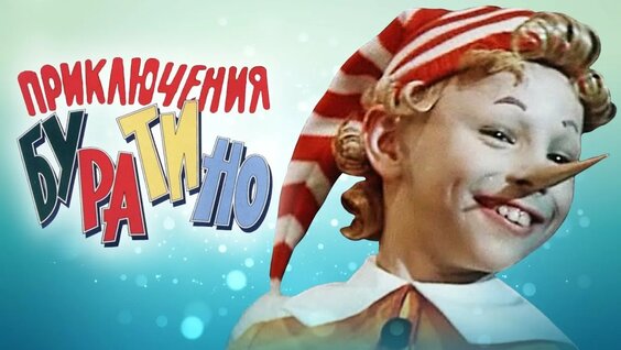 Владимир Этуш Mail.ru
