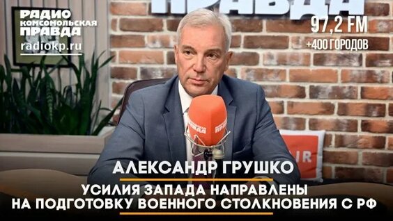 Владимир Груздев Rutube