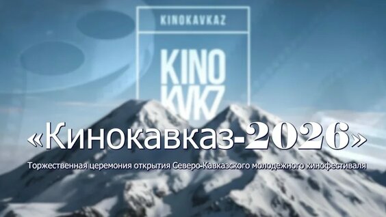 Владимир Хотиненко VK Видео