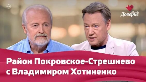 Владимир Хотиненко Rutube
