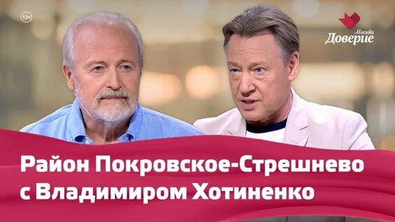 Владимир Хотиненко VK Видео