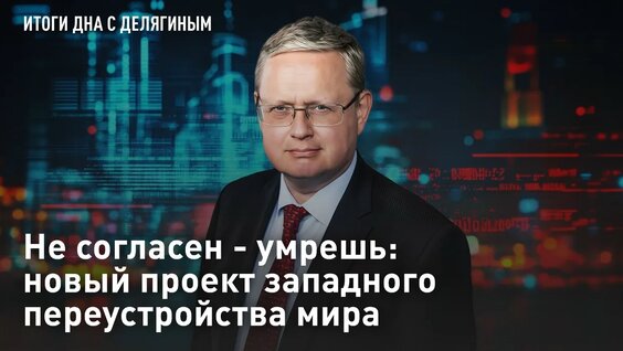 Владимир Колокольцев VK Видео