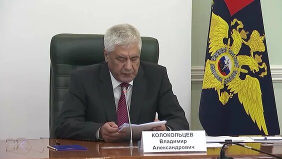 Владимир Колокольцев VK Видео