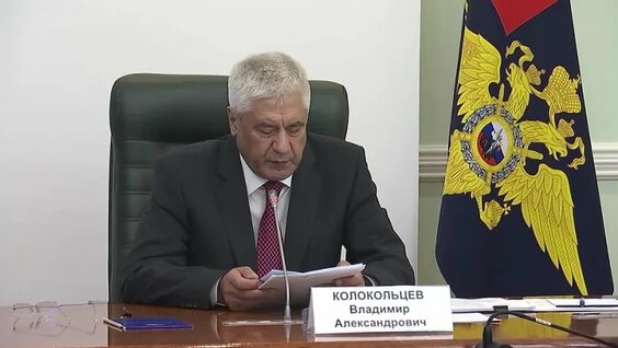 Владимир Колокольцев VK Видео