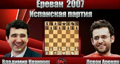 Владимир Крамник YouTube