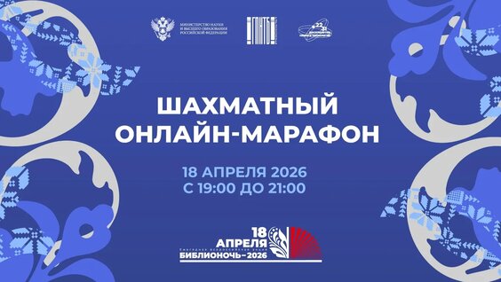 Владимир Крамник VK Видео