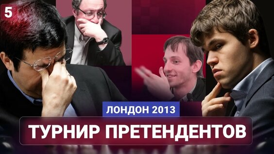 Владимир Крамник YouTube