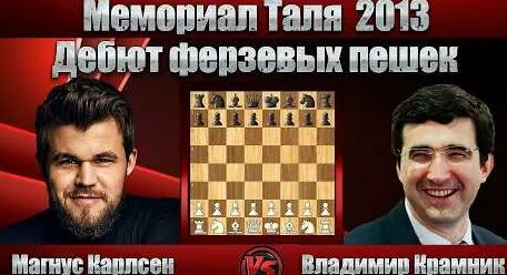 Владимир Крамник YouTube