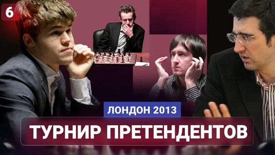 Владимир Крамник VK Видео