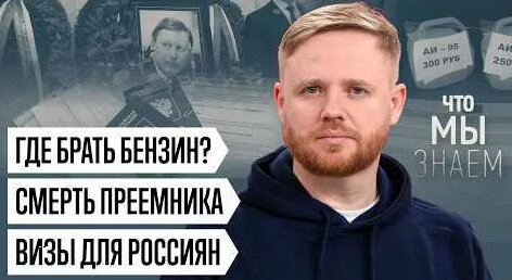 Владимир Крамник YouTube