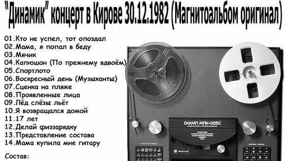 Владимир Кузьмин Rutube