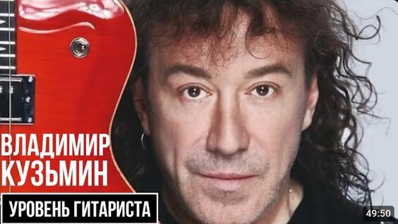 Владимир Кузьмин VK Видео