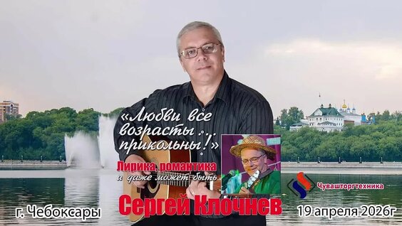 Владимир Кузнецов VK Видео