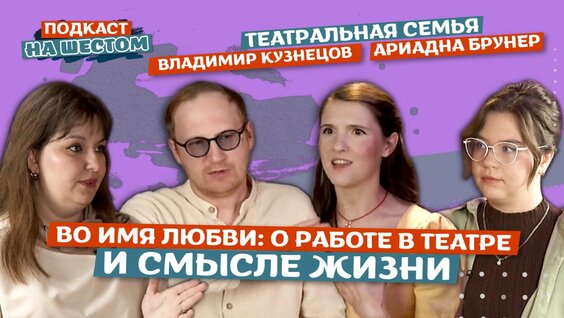 Владимир Кузнецов VK Видео