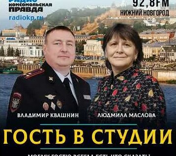 Владимир Квашнин YouTube