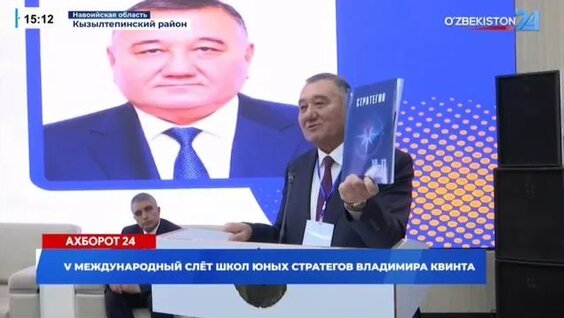Владимир Квинт Rutube