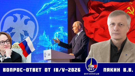 Владимир Левин VK Видео