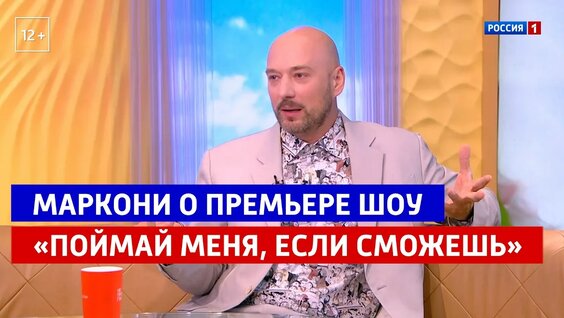 Владимир Маркони VK Видео