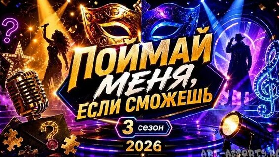Владимир Маркони ОК