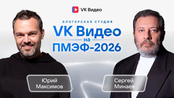 Владимир Маркони VK Видео