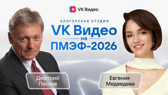 Владимир Маркони VK Видео