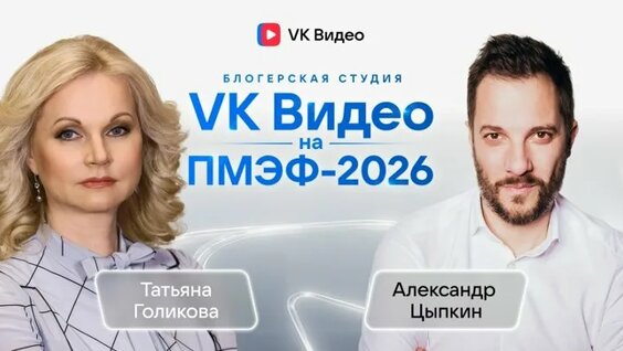 Владимир Маркони ОК