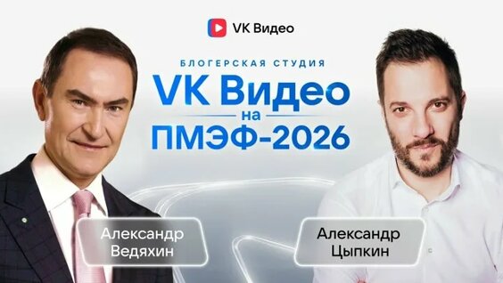 Владимир Маркони ОК