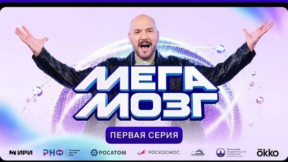 Владимир Маркони ОК
