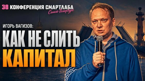 Владимир Маркони Rutube