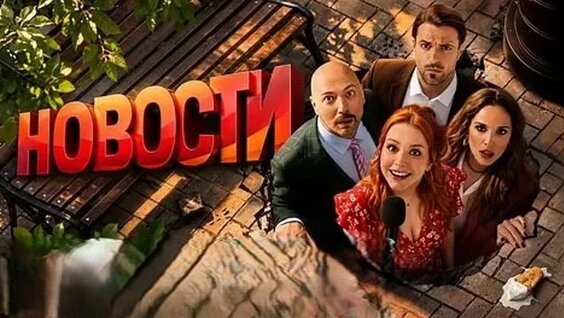 Владимир Маркони ОК