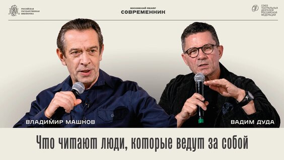 Владимир Машков VK Видео