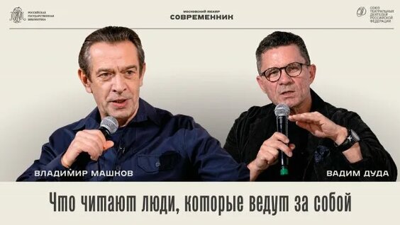 Владимир Машков Rutube