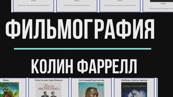 Владимир Машков Rutube