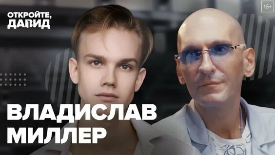 Владимир Машков Rutube