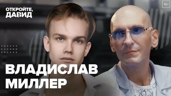 Владимир Машков ОК