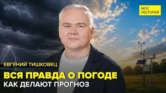 Владимир Машков Rutube