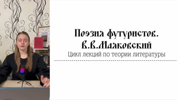 Владимир Маяковский VK Видео