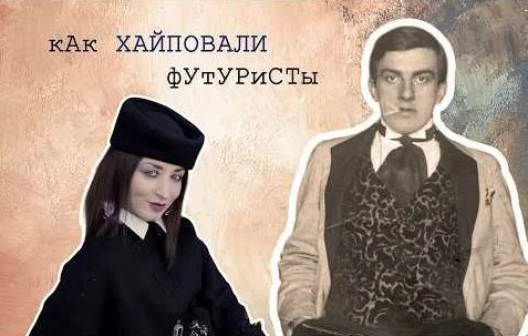Владимир Маяковский YouTube
