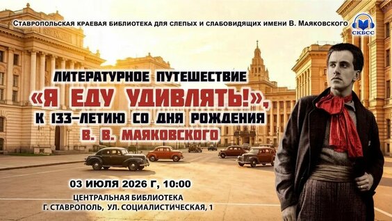 Владимир Маяковский VK Видео
