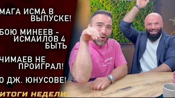 Владимир Минеев VK Видео