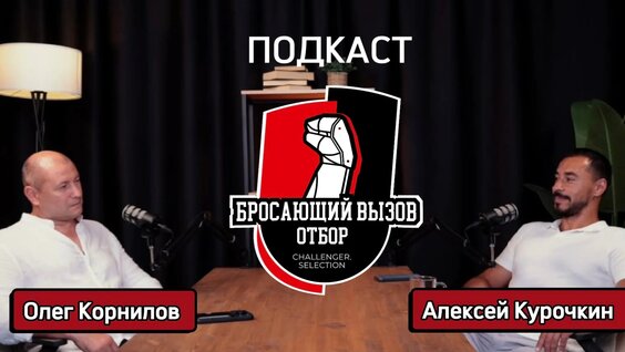 Владимир Минеев VK Видео