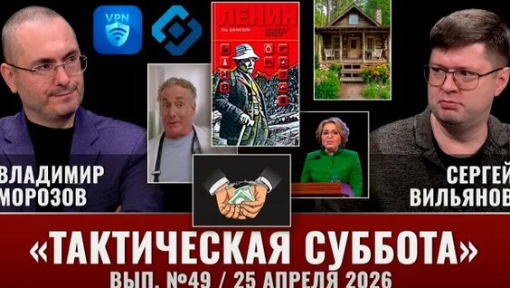 владимир морозов Rutube