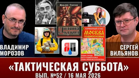 владимир морозов VK Видео
